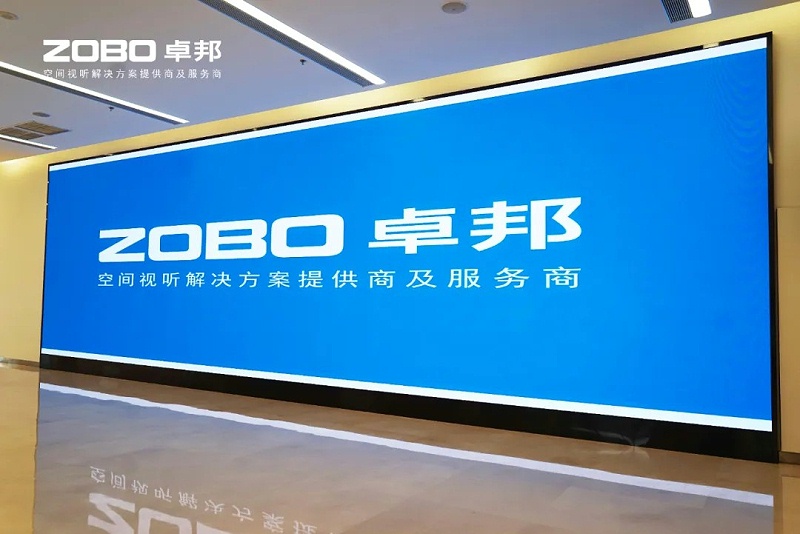 ZOBO卓邦案例 | 北京市豐臺區(qū)檔案館新館多媒體音視頻系統(tǒng)建設(shè)項(xiàng)目