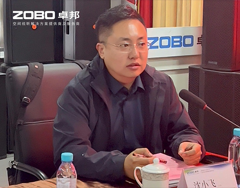 共筑智控新生態(tài) | 2025音視頻聲光電技術(shù)與市場(chǎng)拓展研討會(huì)在ZOBO卓邦召開