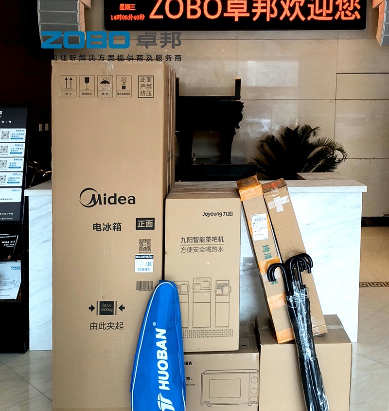 ZOBO卓邦工會(huì)：園區(qū)關(guān)懷暖人心，職工之家再添“幸福站”