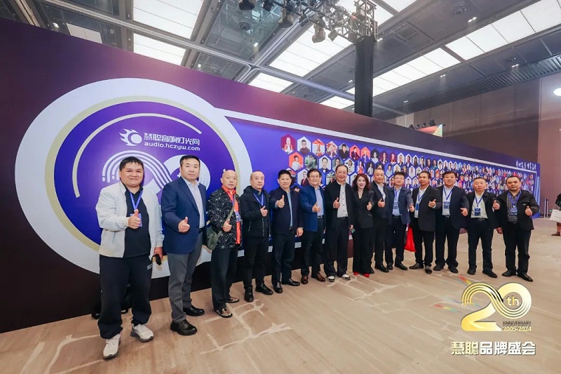 榮譽見證丨ZOBO卓邦旗下ZOBO榮膺十佳廣播會議（民族）品牌榮譽，董事長張新峰受邀參會并領獎