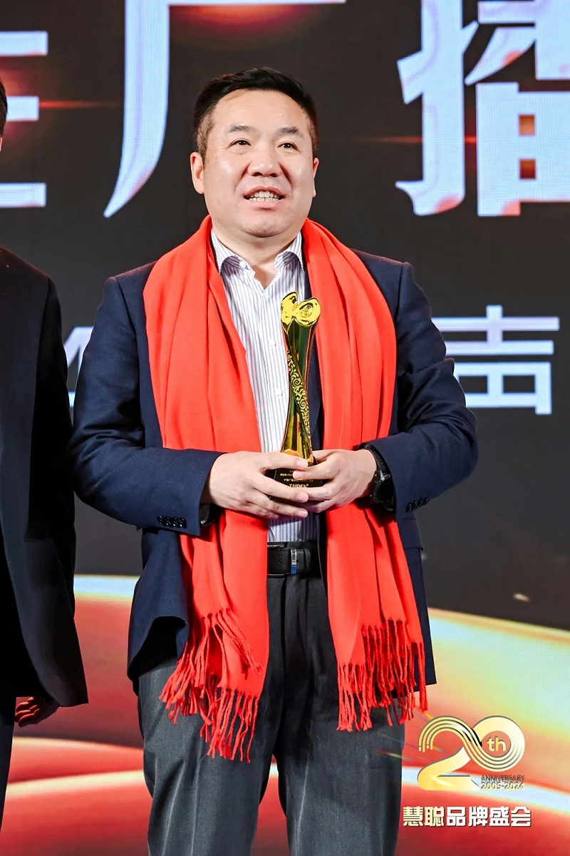 榮譽(yù)見(jiàn)證丨ZOBO卓邦旗下ZOBO榮膺十佳廣播會(huì)議（民族）品牌榮譽(yù)，董事長(zhǎng)張新峰受邀參會(huì)并領(lǐng)獎(jiǎng)