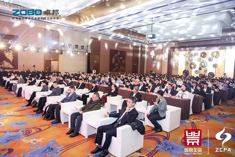 喜訊丨ZOBO卓邦連續(xù)三年榮獲“北京信用領(lǐng)跑企業(yè)”，構(gòu)筑信用生態(tài) 賦能新質(zhì)生產(chǎn)力高質(zhì)量發(fā)展