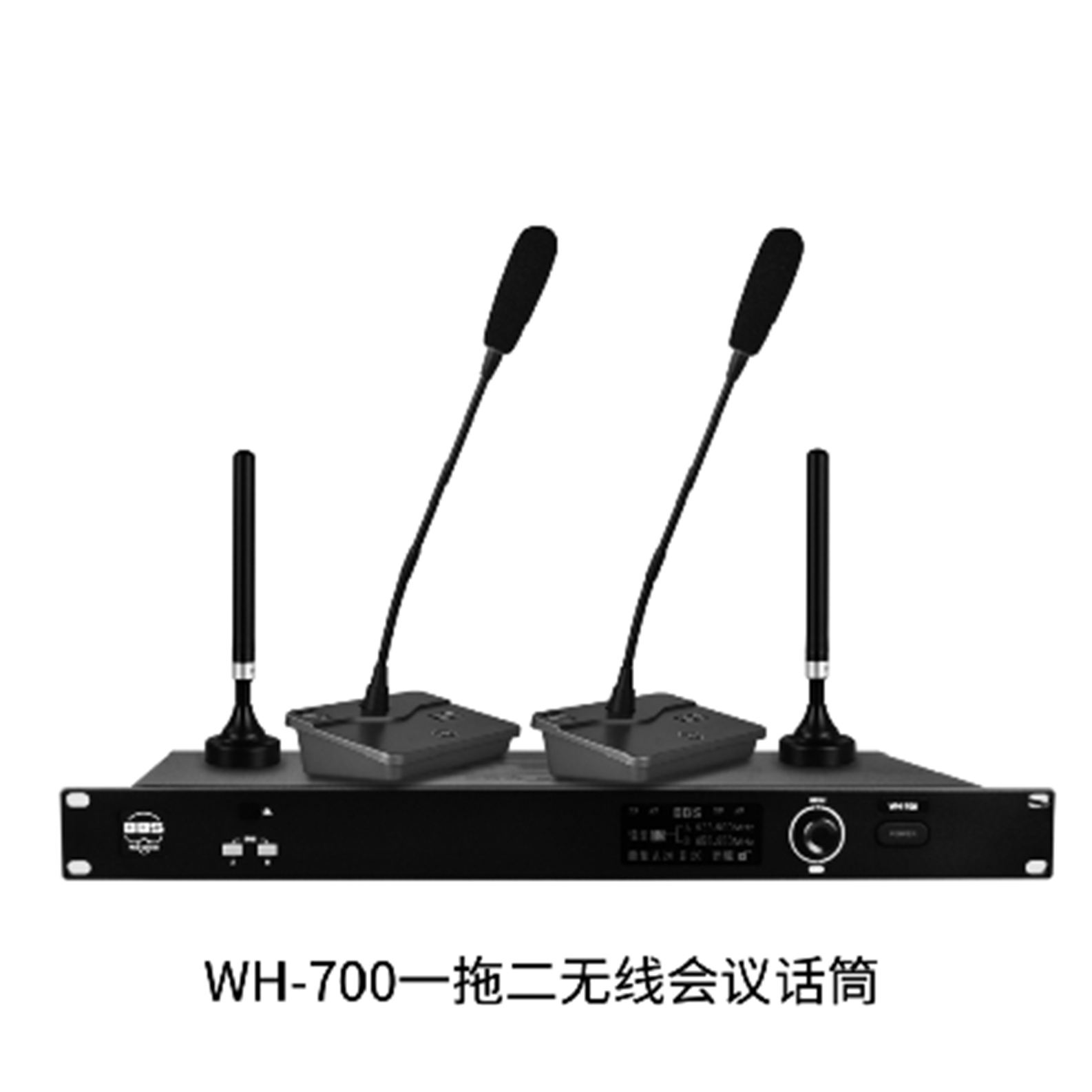 WH-700 1拖2無(wú)線(xiàn)會(huì)議麥克風(fēng)