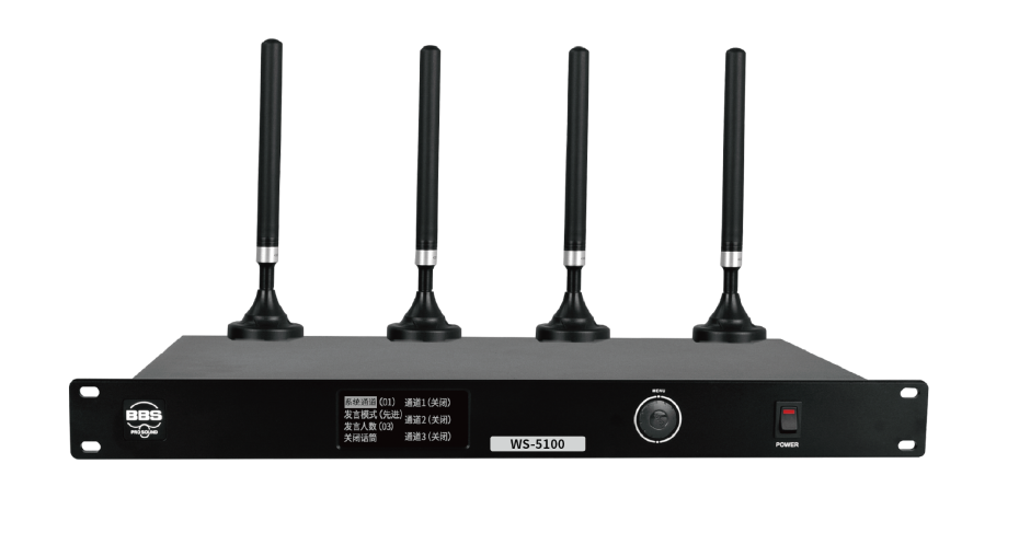 BBS商用話筒 WS-5100 1拖50無線會議話筒 無線會議麥克風(fēng) 單指向性話筒 電容式話筒