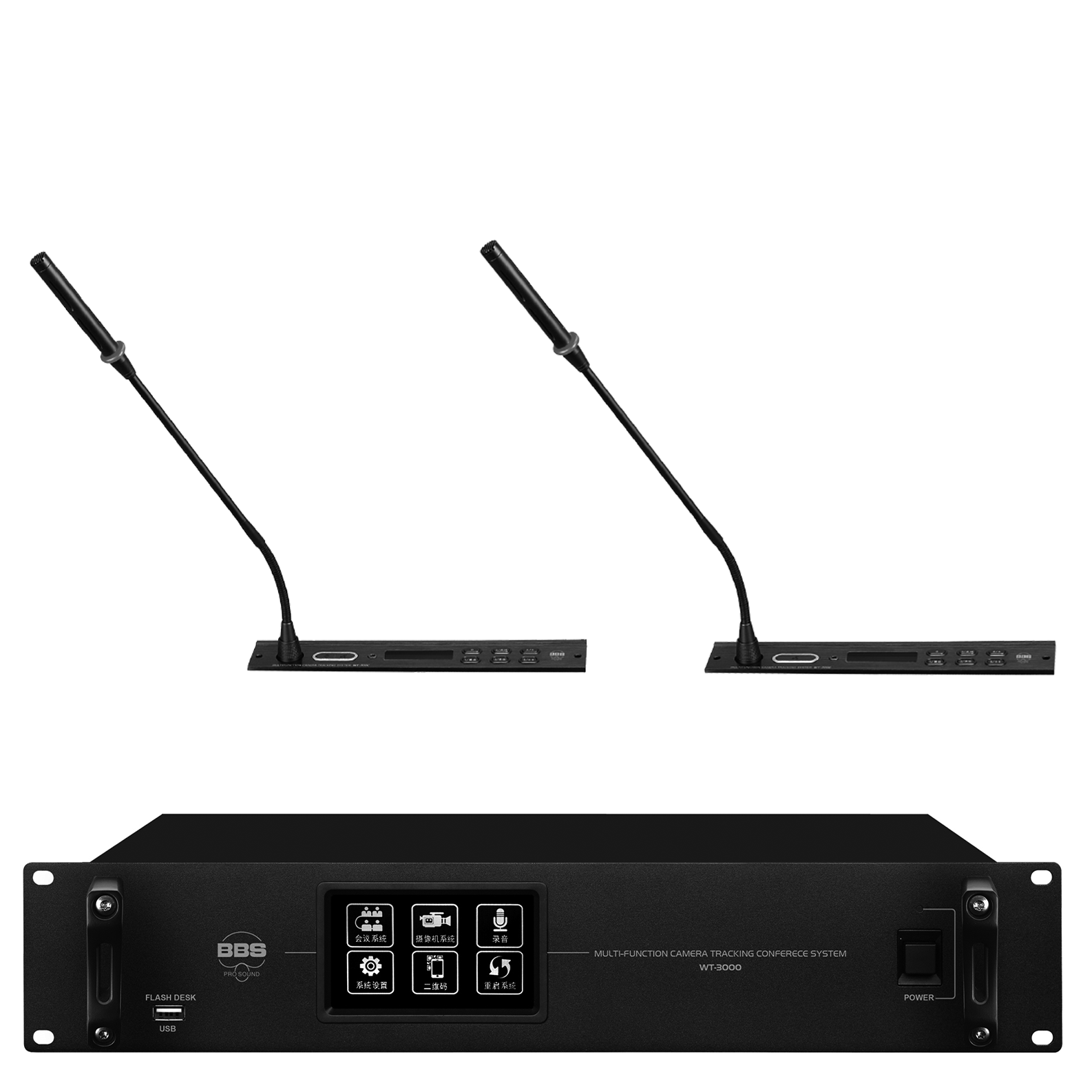 BBS商用話(huà)筒 WT-3000數(shù)字會(huì)議話(huà)筒 手拉手會(huì)議系統(tǒng) 嵌入式會(huì)議話(huà)筒 表決型會(huì)議系統(tǒng)