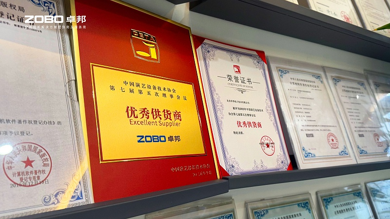 ZOBO卓邦榮膺中國(guó)演藝設(shè)備技術(shù)協(xié)會(huì)“優(yōu)秀供應(yīng)商”獎(jiǎng)