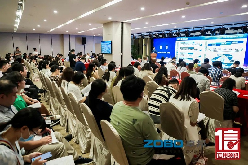 1以信用賦能，高質(zhì)量發(fā)展丨ZOBO卓邦作為“信用領(lǐng)跑行動(dòng)”代表企業(yè)出席豐臺(tái)首站啟動(dòng)儀式