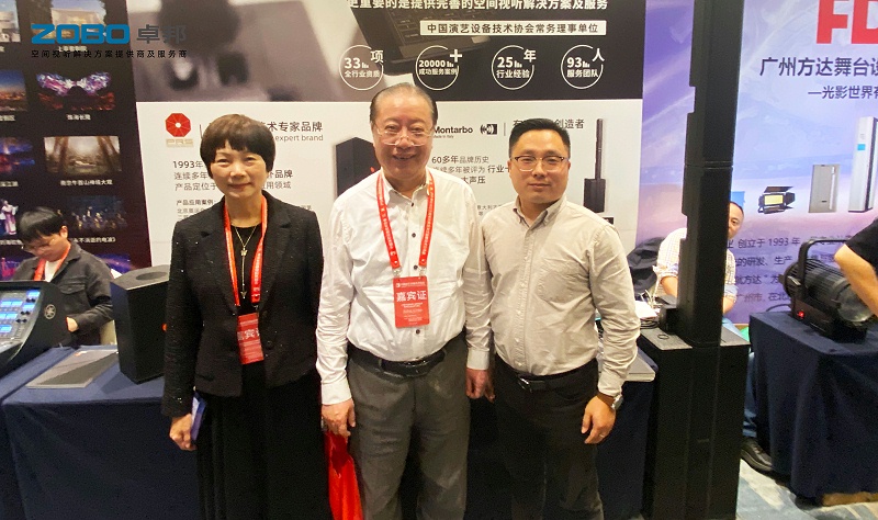 03ZOBO卓邦受邀參加中國(guó)演藝設(shè)備技術(shù)協(xié)會(huì)江浙滬協(xié)會(huì)五周年慶典暨演藝設(shè)備技術(shù)交流會(huì)