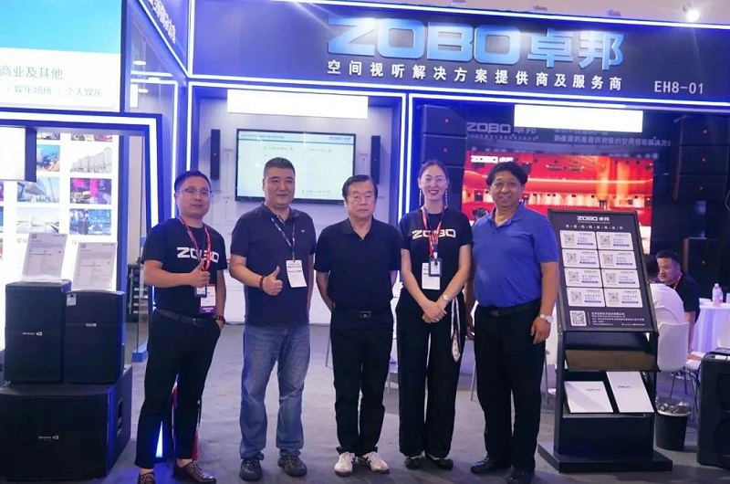 2展會(huì)回顧丨2023北京InfoComm展圓滿收官 ZOBO卓邦感恩遇見 不負(fù)期待