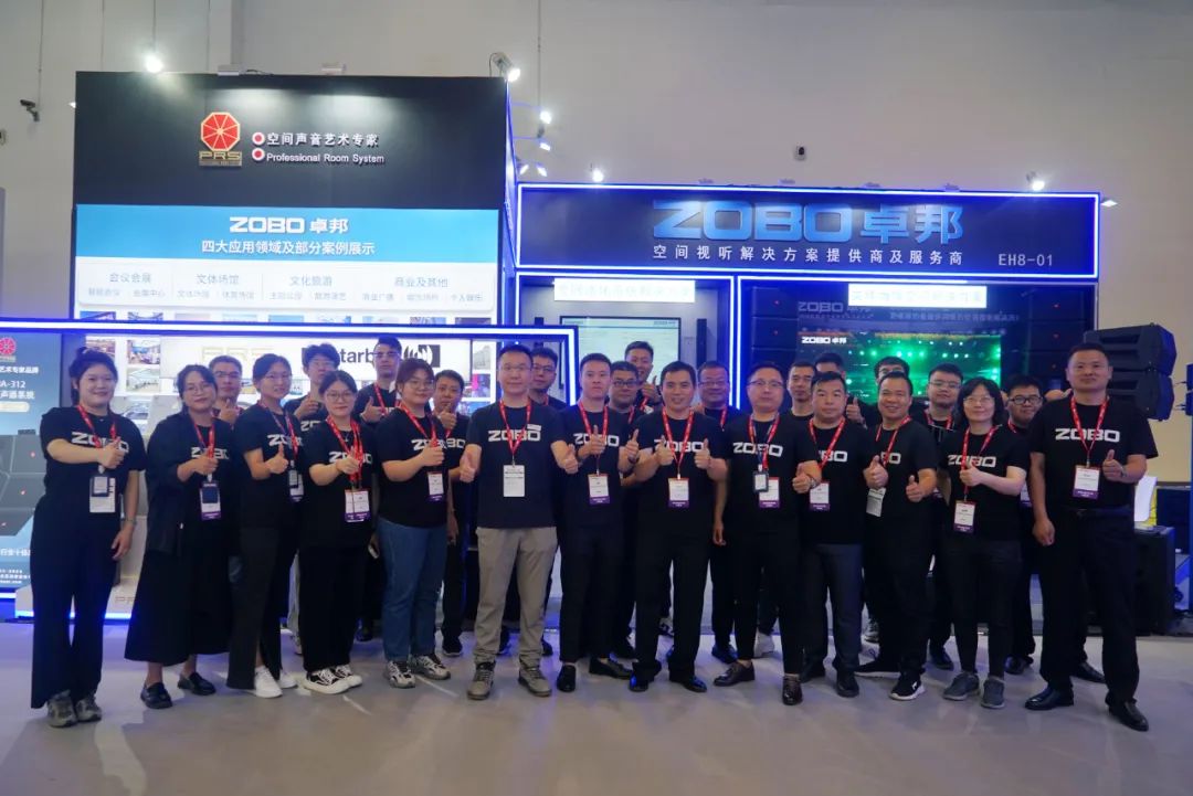 展會(huì)回顧丨2023北京InfoComm展圓滿收官 ZOBO卓邦感恩遇見 不負(fù)期待