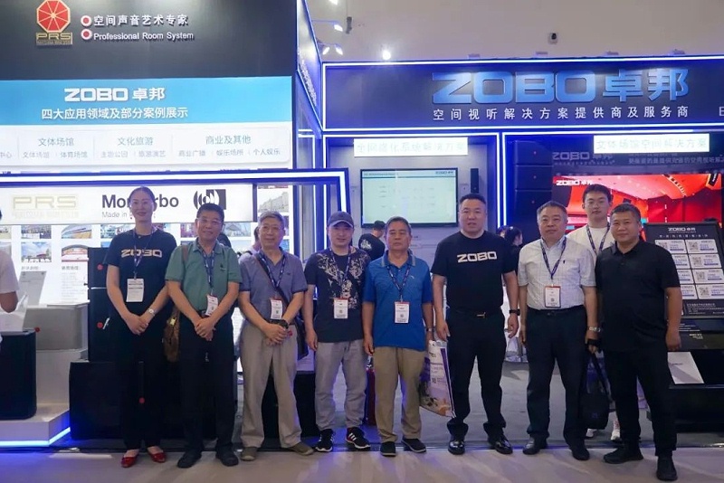 3展會(huì)回顧丨2023北京InfoComm展圓滿收官 ZOBO卓邦感恩遇見 不負(fù)期待