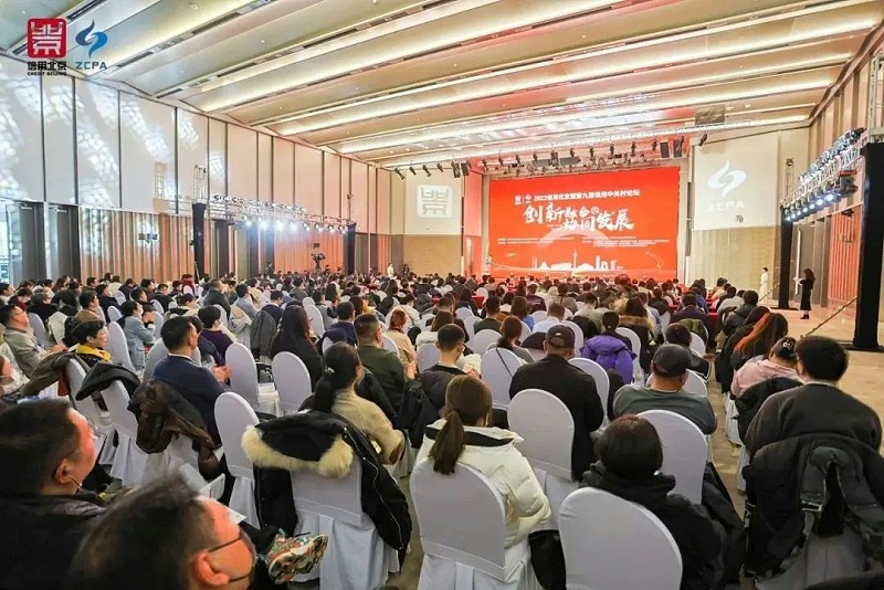 1喜訊丨ZOBO卓邦連續(xù)兩年榮獲“北京信用領(lǐng)跑行企業(yè)”，助力首都營商環(huán)境持續(xù)優(yōu)化