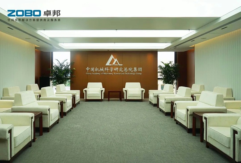 19ZOBO卓邦助力首都科技創(chuàng)新建設(shè)丨為中國機(jī)械研究總院集團(tuán)懷柔科技創(chuàng)新基地，提供空間視聽解決方案及服務(wù)