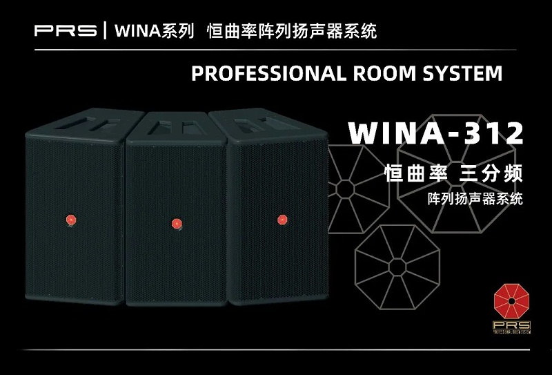 4ZOBO卓邦助力首都科技創(chuàng)新建設(shè)丨為中國機(jī)械研究總院集團(tuán)懷柔科技創(chuàng)新基地，提供空間視聽解決方案及服務(wù)