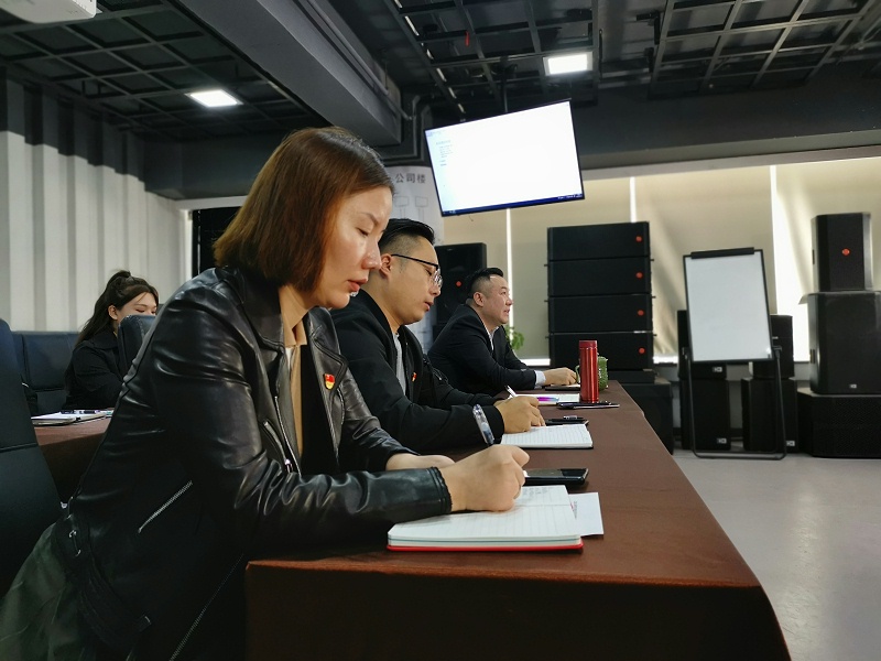 喜慶二 奮進新征程丨ZOBO卓邦組織全體黨員及員工代表集體收看黨的二召開盛況直播