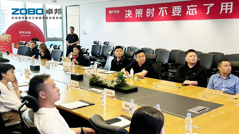 ZOBO卓邦作為首批豐臺(tái)區(qū)鏈條企業(yè)走進(jìn)京東集團(tuán)總部參觀交流