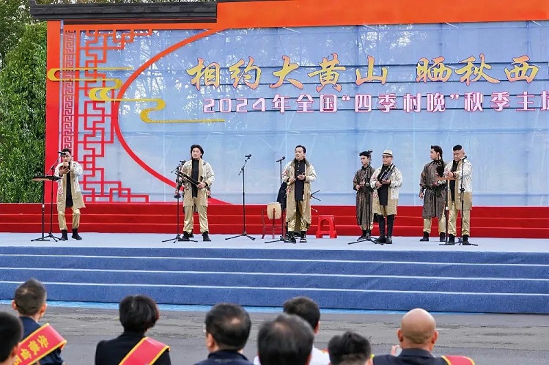 2ZOBO卓邦助力2024全國“四季村晚”秋季主場(chǎng)活動(dòng)