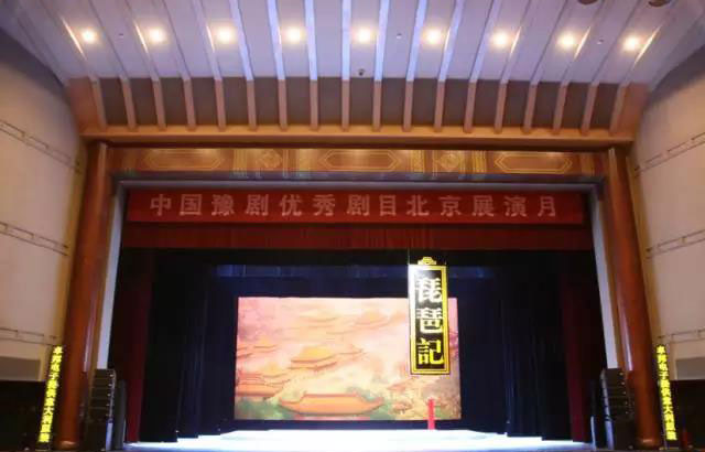 劇場劇院舞臺音響演出