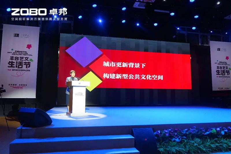 文體場館案例丨ZOBO卓邦攜PRS音響為方莊文化藝術提供空間視聽解決方案及服務