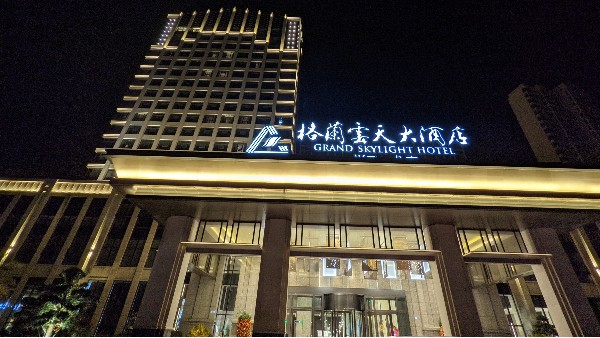 ZOBO卓邦打造贛州格蘭云天酒店音視頻系統(tǒng)