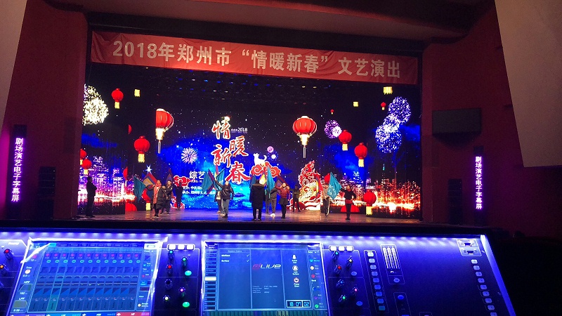 劇院劇場舞臺音響擴(kuò)聲系統(tǒng)的設(shè)計(jì)