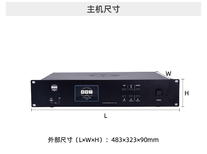 WT-1000系統(tǒng)主機(jī)尺寸BBS WT-1000會(huì)議話筒有線手拉手會(huì)議系統(tǒng)會(huì)議講課主持商用學(xué)校 WT-1000主機(jī)