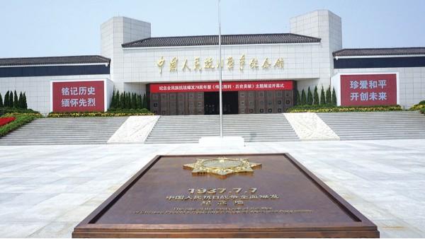 案例 ▎ZOBO卓邦為抗日紀(jì)念館打造智慧語(yǔ)音系統(tǒng)