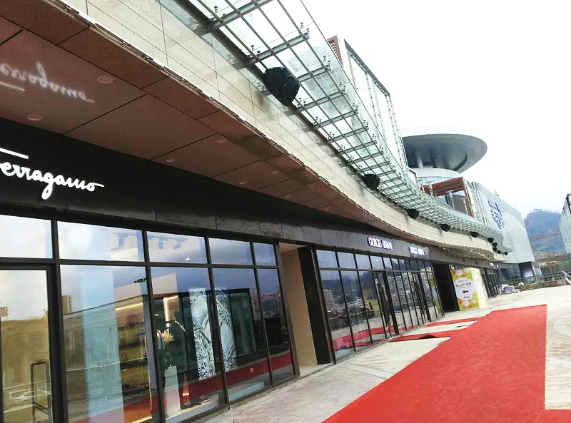 關(guān)于商業(yè)廣場(chǎng)燈光音響設(shè)備安全管理工作研究