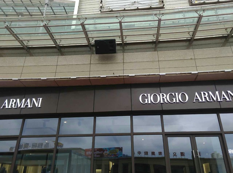 關(guān)于商業(yè)廣場(chǎng)燈光音響設(shè)備安全管理工作研究