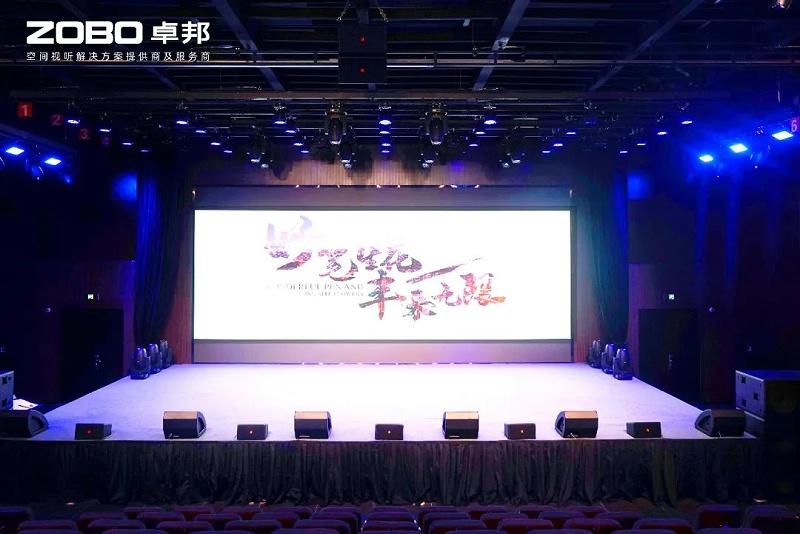 6ZOBO卓邦助力北京市豐臺區(qū)城市更新建設丨PRS音響為馬家堡文化藝術(暫)提供空間視聽解決方案及服務