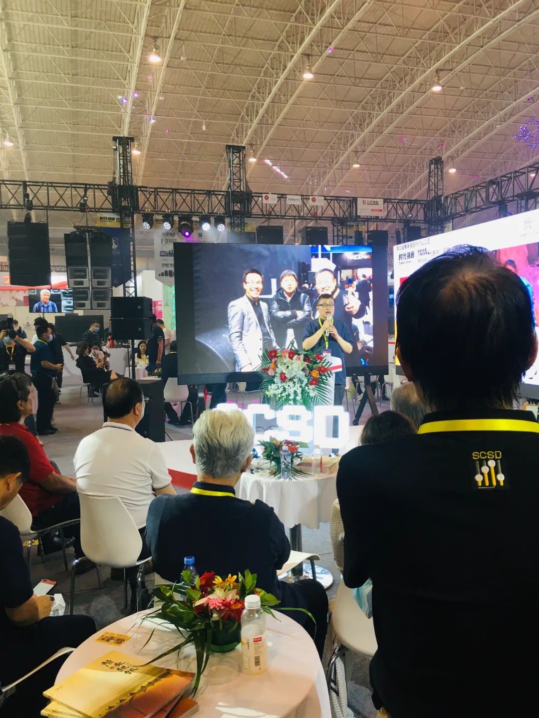 2021第四屆中國(guó)舞臺(tái)美術(shù)展