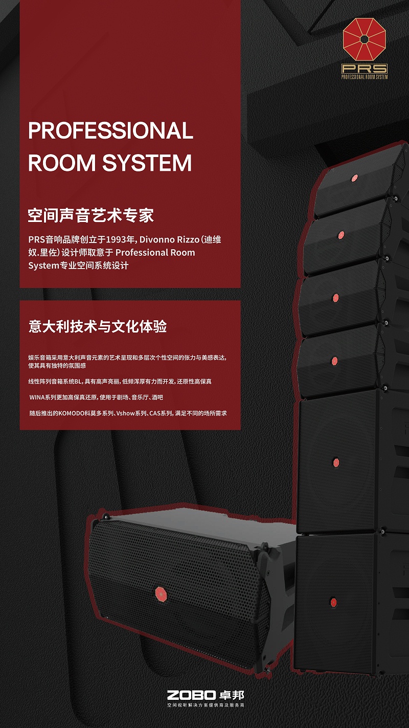 2021第四屆中國(guó)舞臺(tái)美術(shù)展