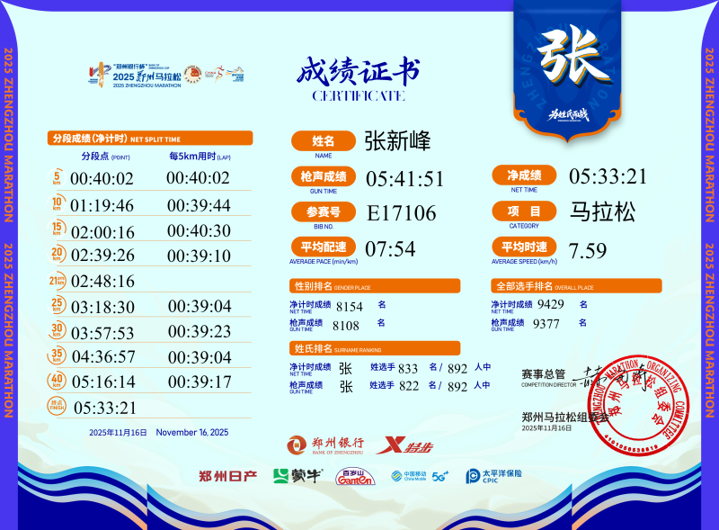 微信圖片_20251117182630_300_162