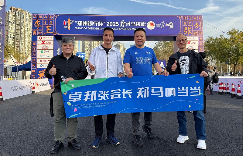 微信圖片_20251117173825_155_47(1)(1)