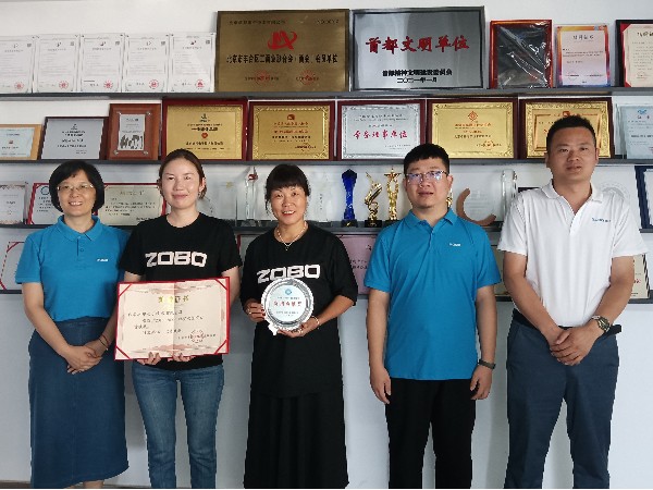 ZOBO卓邦榮獲“2018-2020”脫貧攻堅(jiān)突出貢獻(xiàn)獎(jiǎng)