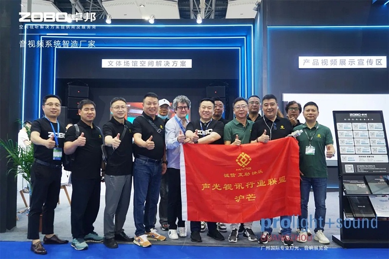 產品璀璨，卓邦矚目|ZOBO卓邦新品亮相天 熱度依舊不減 好評如潮