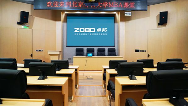 多媒體會(huì)議廳擴(kuò)聲系統(tǒng)解決方案