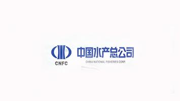 中國水產(chǎn)總公司