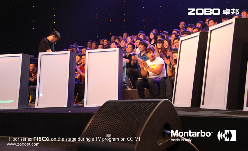 電視臺《旗鼓相當》欄目音頻擴聲系統(tǒng)