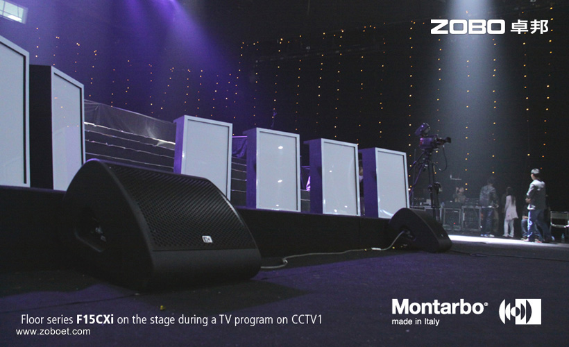 電視臺《旗鼓相當》欄目音頻擴聲系統(tǒng)
