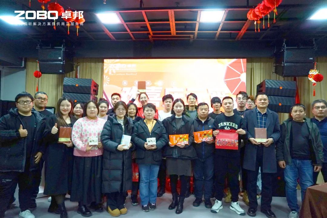 歡喜慶元宵，記錄卓邦人丨ZOBO卓邦工會(huì)元宵節(jié)活動(dòng)一覽