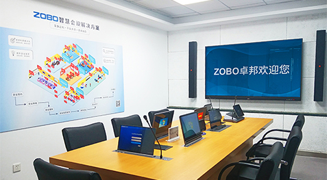 ZOBO卓邦無(wú)紙化會(huì)議室