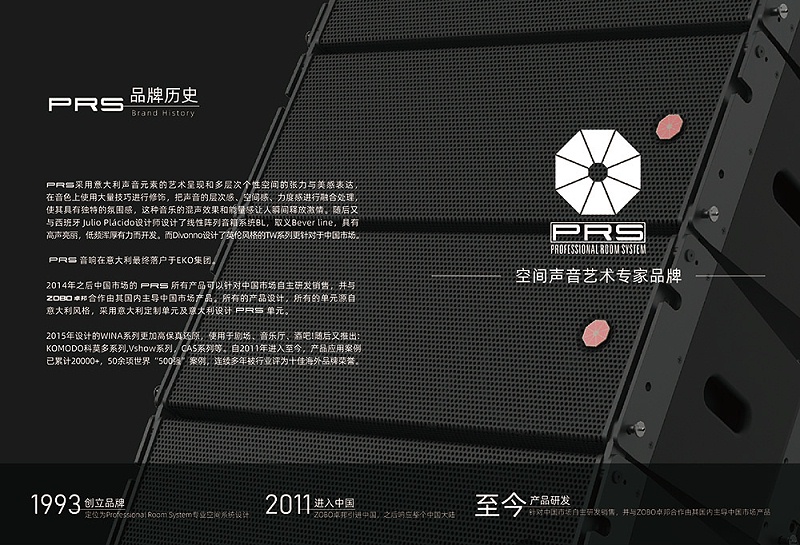 什么是線陣列音箱，與普通音箱有什么區(qū)別