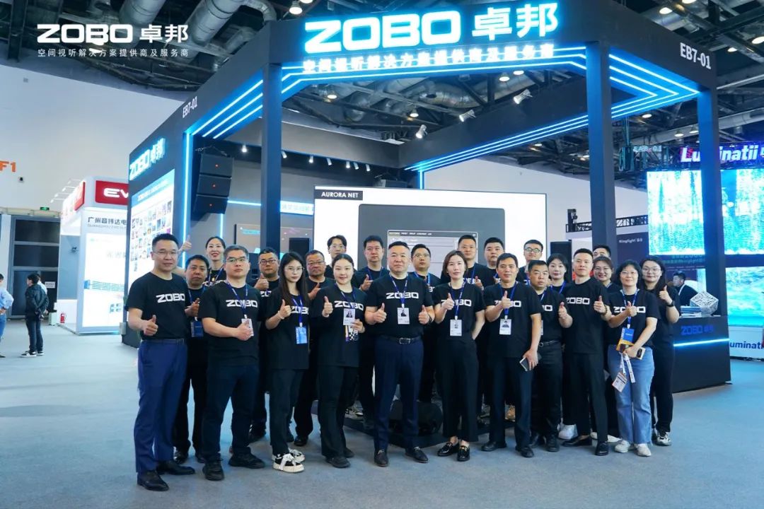 不負期待丨2025北京InfoComm展 圓滿收官 ZOBO卓邦感恩遇見 5月廣州再相見