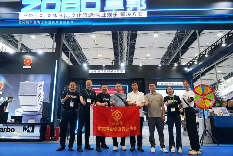 6人潮涌動(dòng)，新品閃耀!ZOBO卓邦廣州展首日引爆行業(yè)焦點(diǎn)