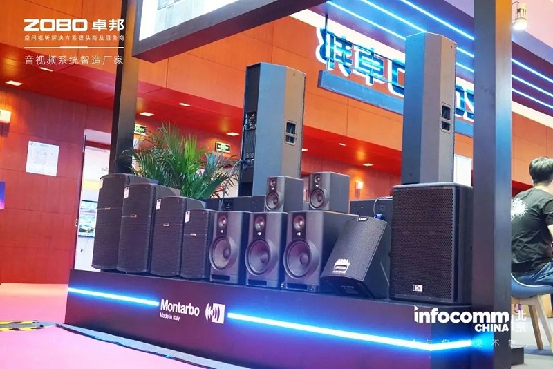 17新品不負(fù)期待丨2024北京InfoComm展 圓滿收官 ZOBO卓邦感恩遇見 5月廣州再相見!