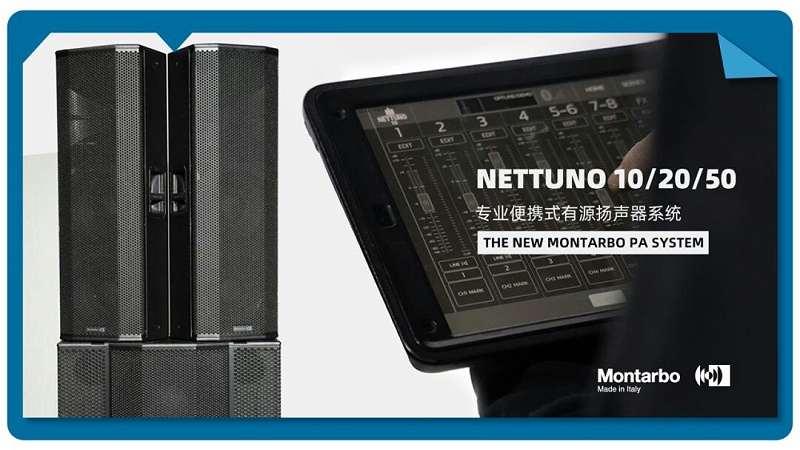 20新品不負(fù)期待丨2024北京InfoComm展 圓滿收官 ZOBO卓邦感恩遇見 5月廣州再相見!