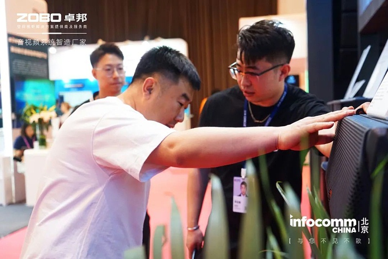 22新品不負(fù)期待丨2024北京InfoComm展 圓滿收官 ZOBO卓邦感恩遇見 5月廣州再相見!