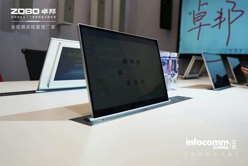 24新品不負(fù)期待丨2024北京InfoComm展 圓滿收官 ZOBO卓邦感恩遇見 5月廣州再相見!