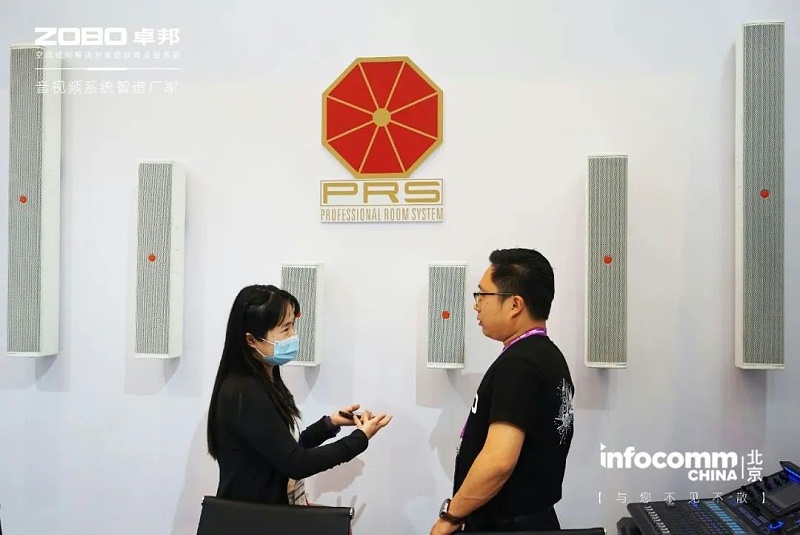 29新品不負(fù)期待丨2024北京InfoComm展 圓滿收官 ZOBO卓邦感恩遇見 5月廣州再相見!